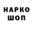 ЭКСТАЗИ 99% Abdurahmon Komolov