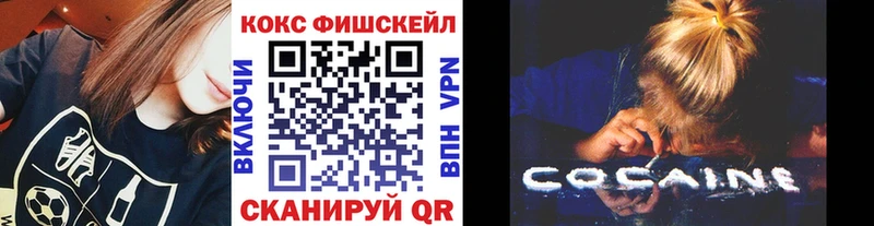 Кокаин Эквадор  цена   Зерноград 