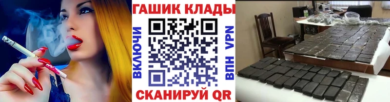 Гашиш ice o lator  Зерноград 