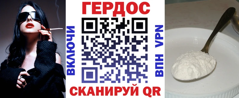 Героин гречка закладка Зерноград