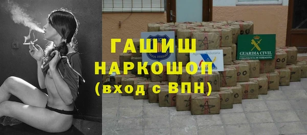спиды Балахна