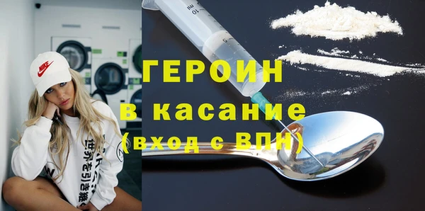 трава Балабаново