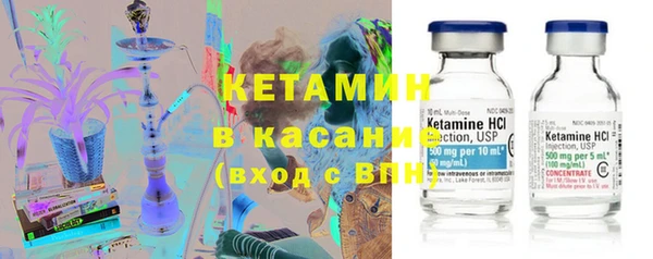 спиды Балахна