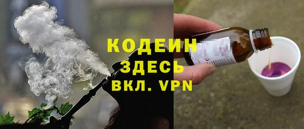 спиды Балахна