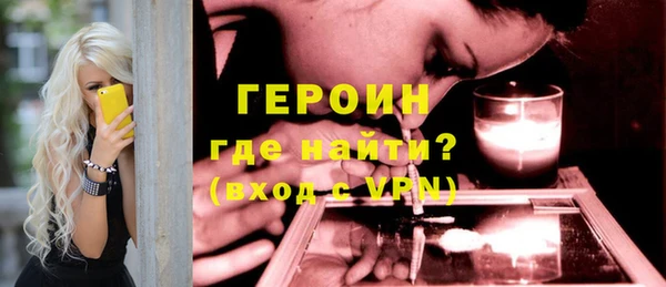 трава Балабаново