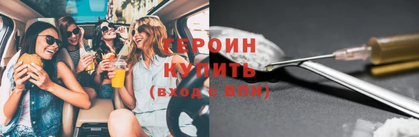 трава Балабаново