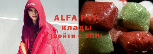 дживик Баксан