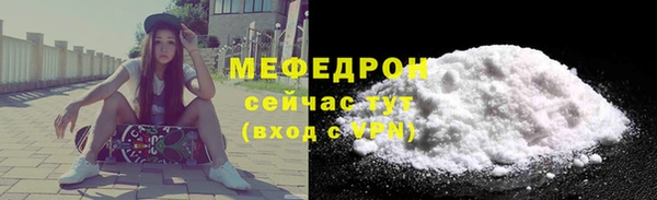 трава Балабаново