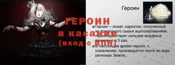 трава Балабаново