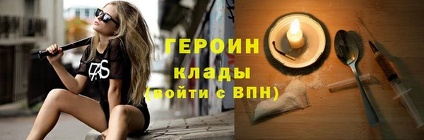 дживик Баксан