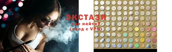 спиды Балахна