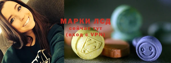 молекула духа Саяногорск