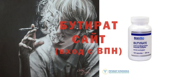 трава Балабаново
