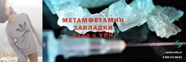 альфа пвп VHQ Болхов