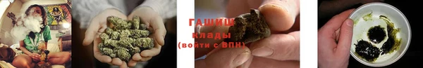 трава Балабаново