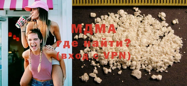 спиды Балахна