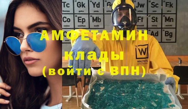 дживик Баксан