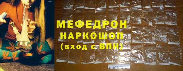 трава Семёнов
