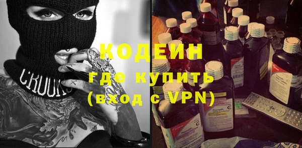 спиды Балахна