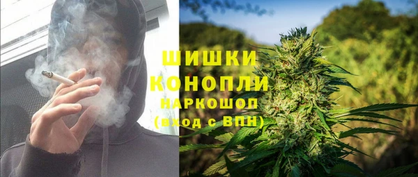 спиды Балахна