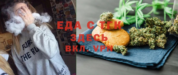 трава Балабаново