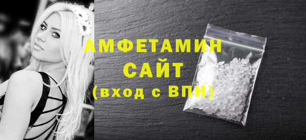 трава Балабаново