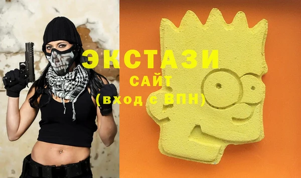 дживик Баксан