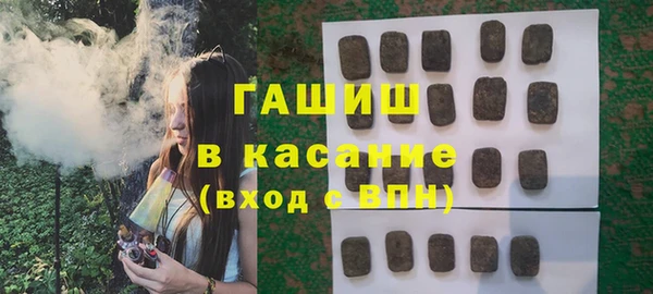 бутират Сафоново