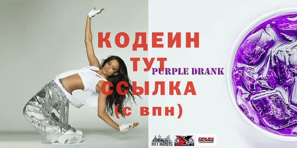 дживик Баксан