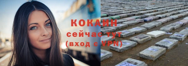 спиды Балахна