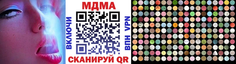 MDMA молли  Зерноград 